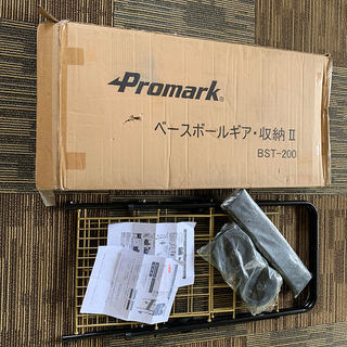 PROMARK ベースボールギア　収納Ⅱの画像