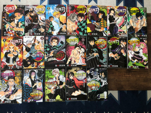 ☆早い者勝ち☆ 鬼滅の刃 1巻〜19巻  ※値引き※