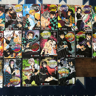 ☆早い者勝ち☆ 鬼滅の刃 1巻〜19巻 ※値引き