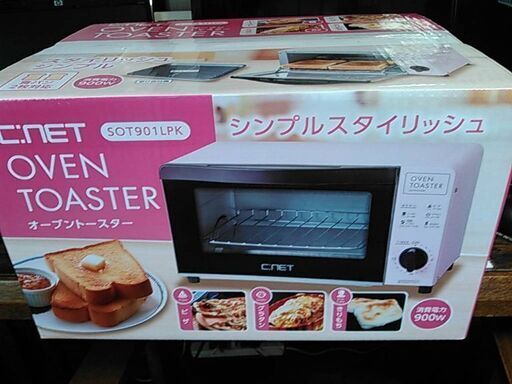 オーブントースター　sot901LPK