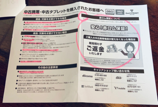 iPhone8 64GB シルバー　SIMフリー　美品