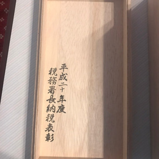 益子焼　花瓶の画像