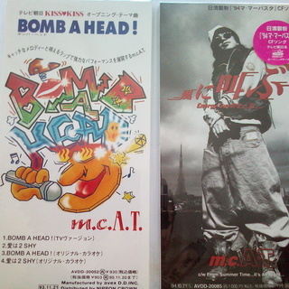 m.c.A・T　シングル2枚セット