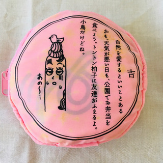 折りたたみ エコバッグ