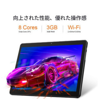 最新　Dragon Touch タブレット 10.1インチ　Android9.0の画像