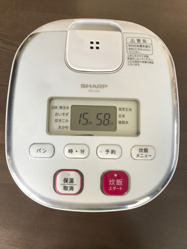 【お取引中】炊飯ジャー　三合炊き