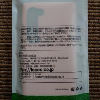 AQUOSR5Gケース未開封の画像