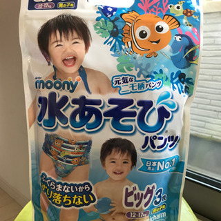 未開封　水あそびパンツ　ビッグ3枚入り✖️2袋　男児用