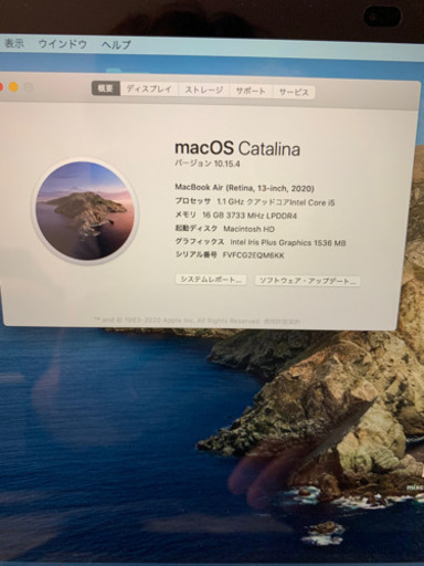 MACBOOK AIR 2020 Corei5 SSD512GB メモリ16GB