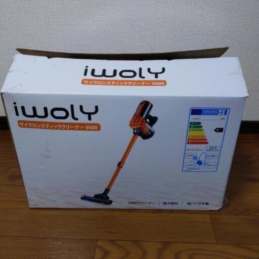 【決定済み】掃除機(サイクロンスティッククリーナー)
