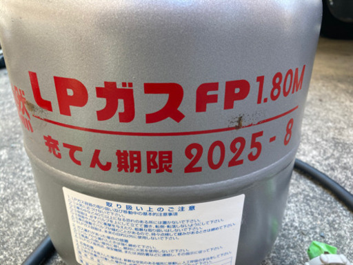 値下げしました！LPガス5kgボンベ+ガス4.9kg+レギュレーター+ガス用低圧ホースのセット