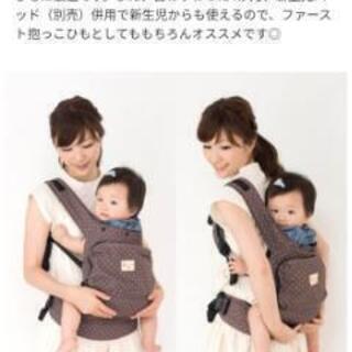 使いやすい抱っこ紐の画像