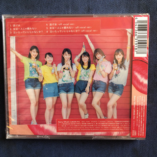 乃木坂46 逃げ水