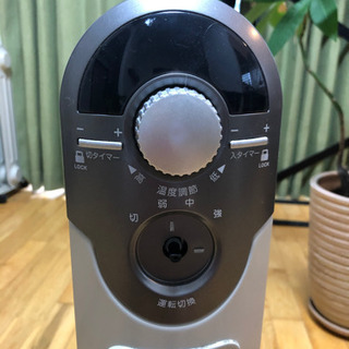 【※スイッチカバーなし】山善オイルヒーター(1200/700/500W 3段階切替式)の画像