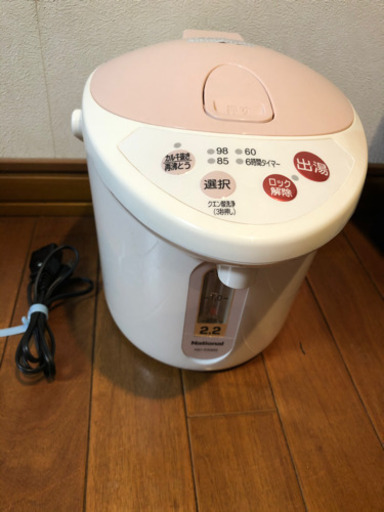沸騰ジャーホット　(2.2L)