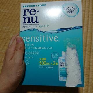 コンタクト洗浄液の画像