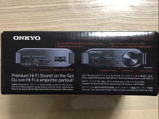 【更に値下げしました！】新品・ハイレゾ対応ヘッドホンアンプ