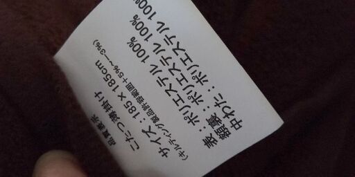 こたつ布団