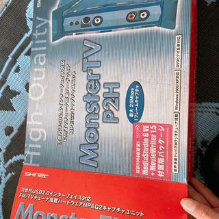 Monster チューナー搭載　新品の画像