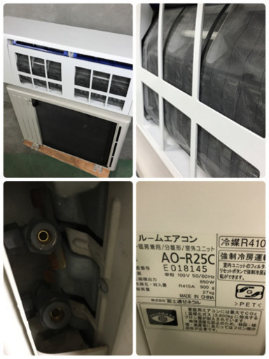 B7【工事費用込み】FUJITSU 8畳用エアコン AS-R25C-W 2014