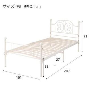 ニトリ　シングルベッド　低価譲りますの画像