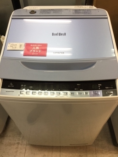 【安心の6ヶ月保証】HITACHI(ヒタチ)　7.0Kｇ全自動洗濯機【トレファク越谷店】