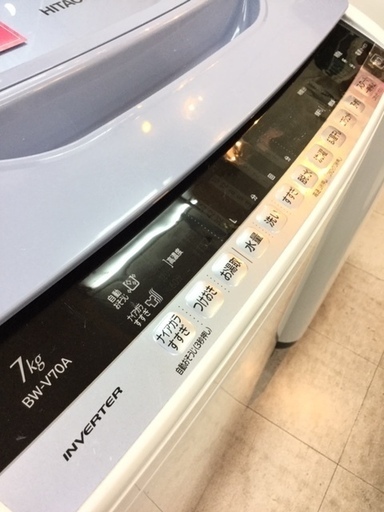 【安心の6ヶ月保証】HITACHI(ヒタチ)　7.0Kｇ全自動洗濯機【トレファク越谷店】