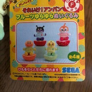 アンパンマンフルーツゆらゆらぬいぐるみの画像