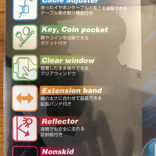 アームバンドの画像