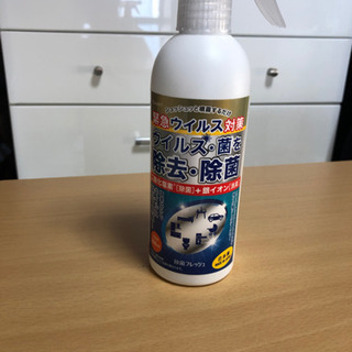 決まりました！の画像