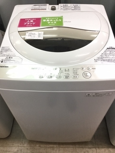 【安心の6ヶ月保証】TOSHIBA(トウシバ)　5.0Kｇ全自動洗濯機【トレファク越谷店】