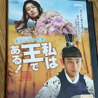 韓国ドラマDVDの画像