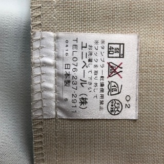 【取引中】ロングカーテン2枚1セット(希望者はレースカーテン付)の画像