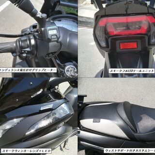終了しました]ヤマハトリシティ1556/25まで (芋掘大名) 東海