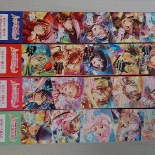 バンドリ ポスター