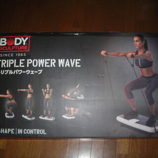 取引終了♪　トリプルパワーウェーブの画像