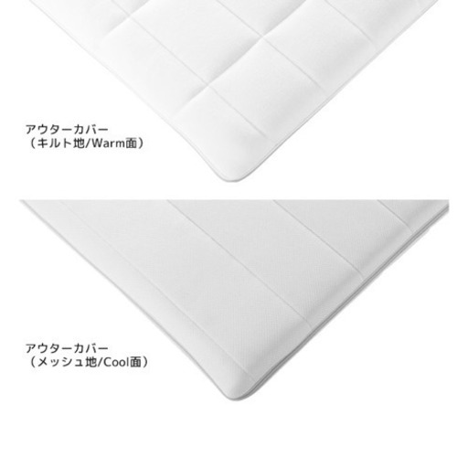 エアウィーヴSライン　シングル