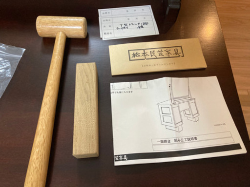 (値下げしました)松本民芸家具、T型ドレッサー(鏡台)