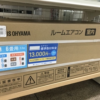 1年保証付き！未使用　壁掛けエアコン　IRIS OHYAMA 2019年　IRR-2219C