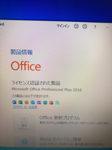 Office搭載！Lenovo G500