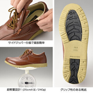Franco Collezioni フランコ・コレツィオーニ 足楽ウォーキングシューズ ブラウン 24.5～27.0cm 4Eの画像