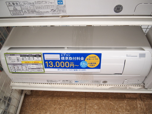 三菱重工 ビーバーエアコン SRK22TV-W 2018年製