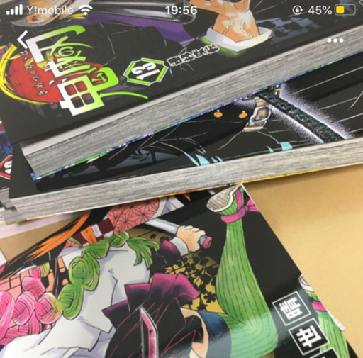 鬼滅の刃7巻から19巻ほぼ新品