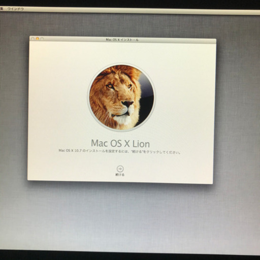 Mac 詳細不明 起動確認済