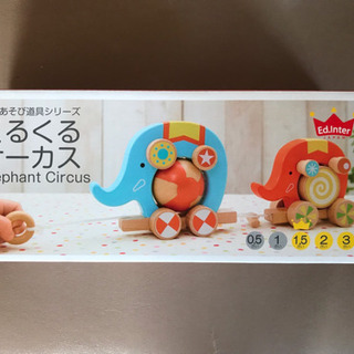 木のおもちゃ 新品同様 超美品