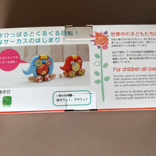 木のおもちゃ 新品同様 超美品の画像