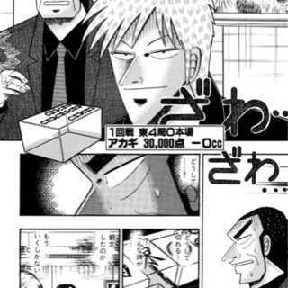 麻雀できる人探してます！🀄️