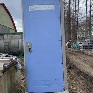 簡易水洗トイレ　中古　清掃済み