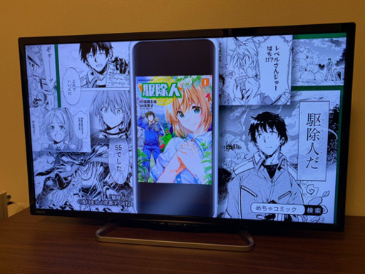 SHARP/AQUOS 液晶テレビ32型 型番LC-32W25