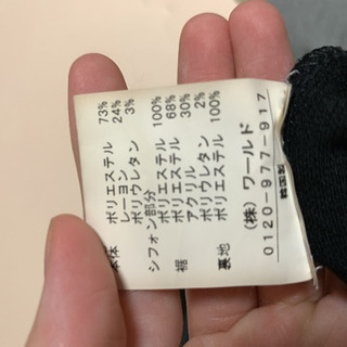 OZOC ミニワンピの画像